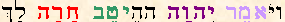 hebrew image