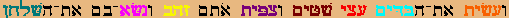 hebrew image